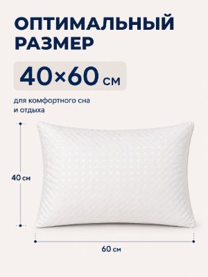 Подушка «Золотая пропорция», размер 50х70 см. Чехол: синтетический тик белый. Наполнитель: лузга гречихи.