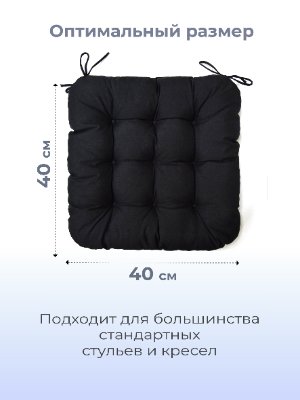 Подушка на сиденье Квадро Лайт. Размер 40*40 см. Чехол: микрофибра дублированная со спанбондом. Наполнитель: файбер.