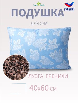 Подушка «Золотая пропорция», размер 40х60 см. Чехол: смесовой тик голубой. Наполнитель: лузга гречихи.