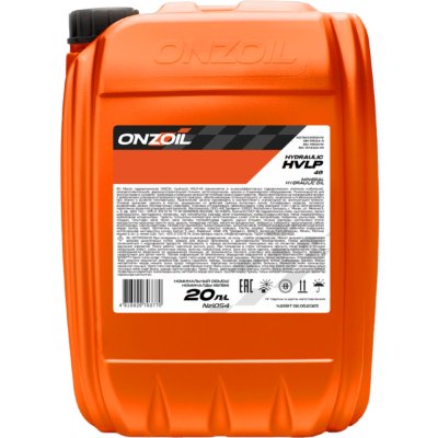 Масло гидравлическое ONZOIL Hydraulic HVLP-46