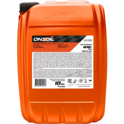 Антифриз ONZOIL Аntifreeze G12+ Pink